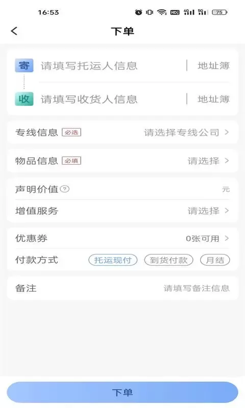 扬师傅官网版最新图2