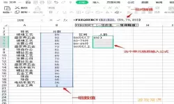 excel表格大括号怎么放大-excel表格大括号怎么打