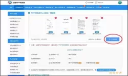 pdf怎么转换成word什么软件好