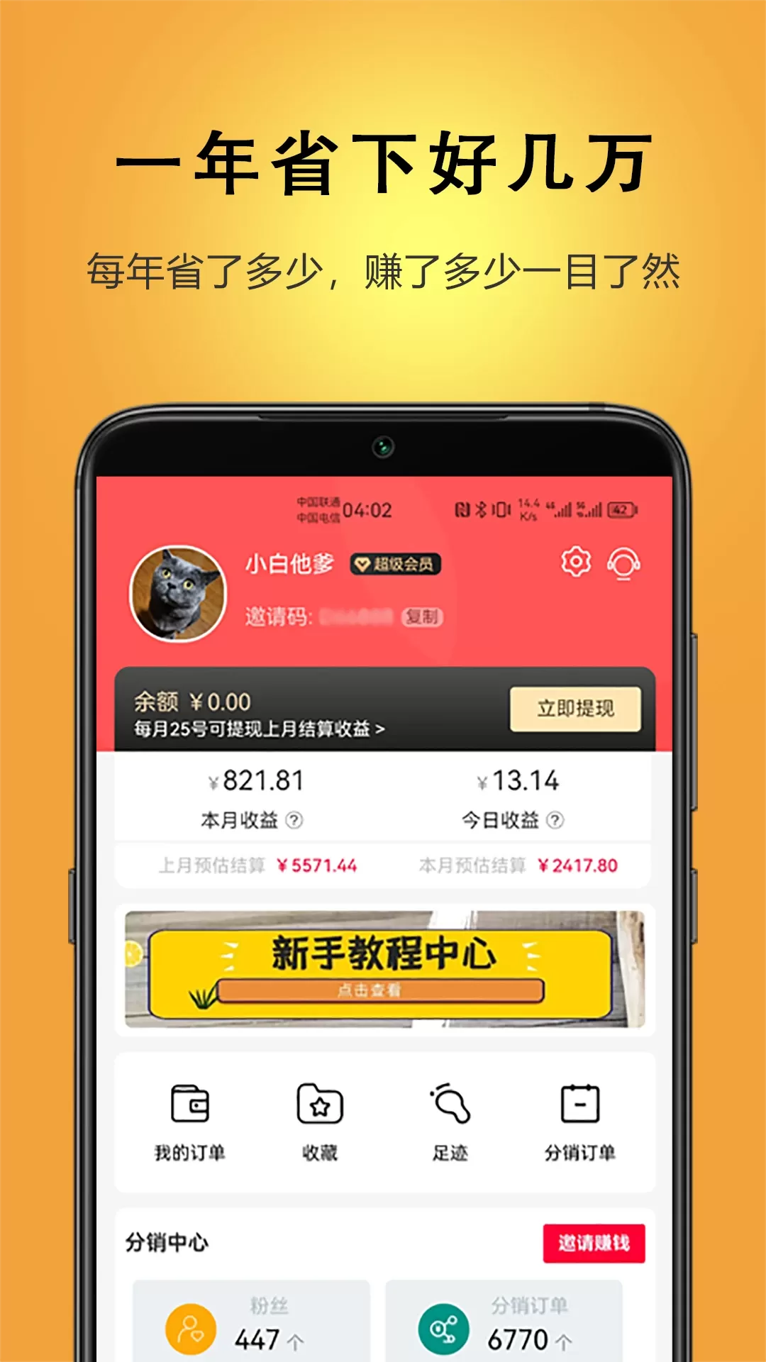 迪倩最新版图3