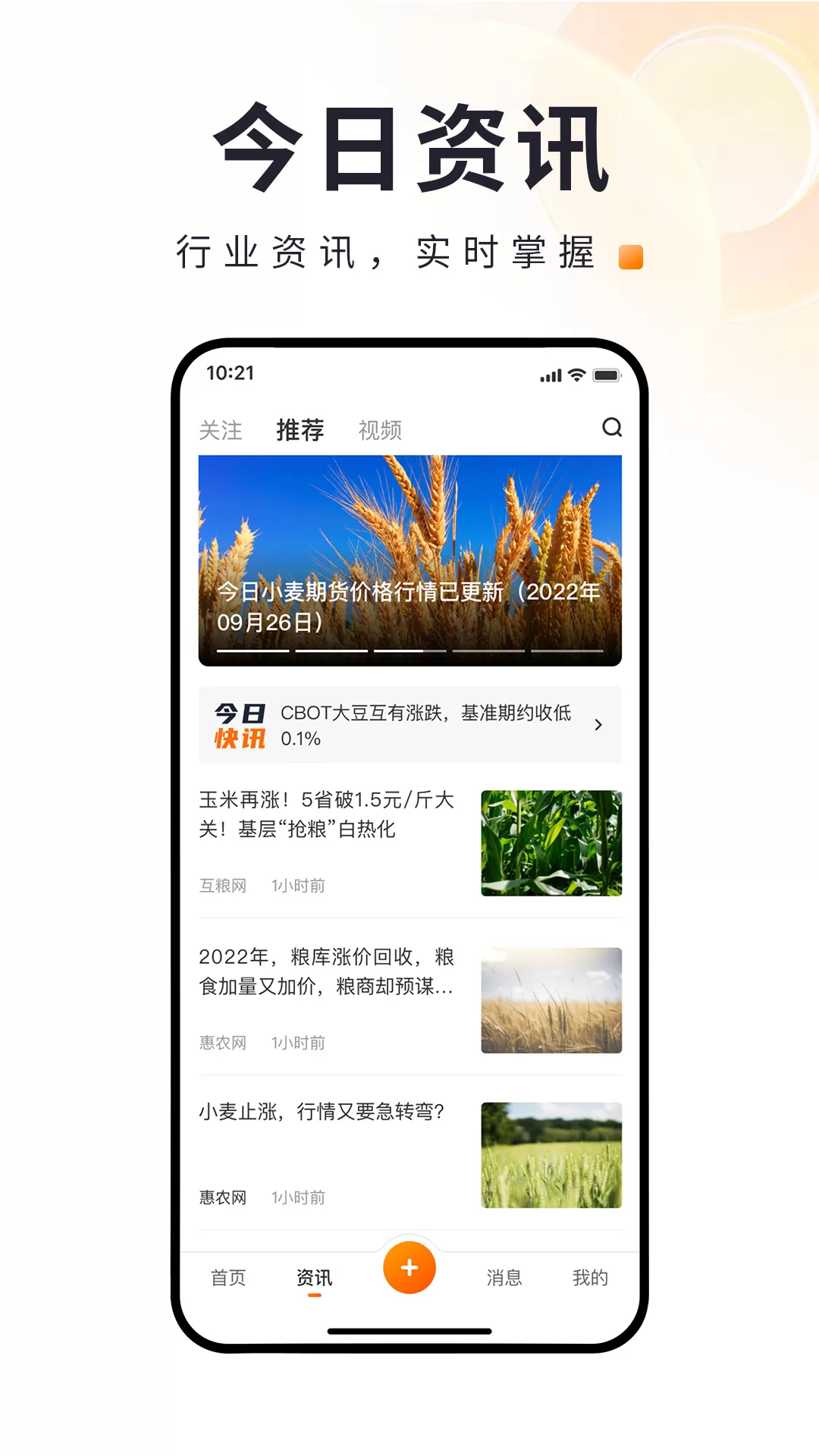 找粮最新版图1