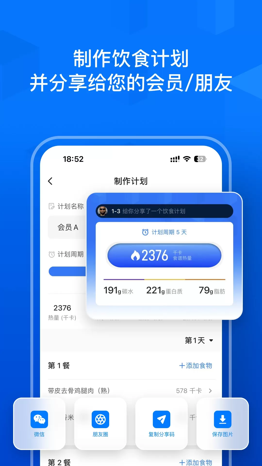 Elavatine下载官网版图2