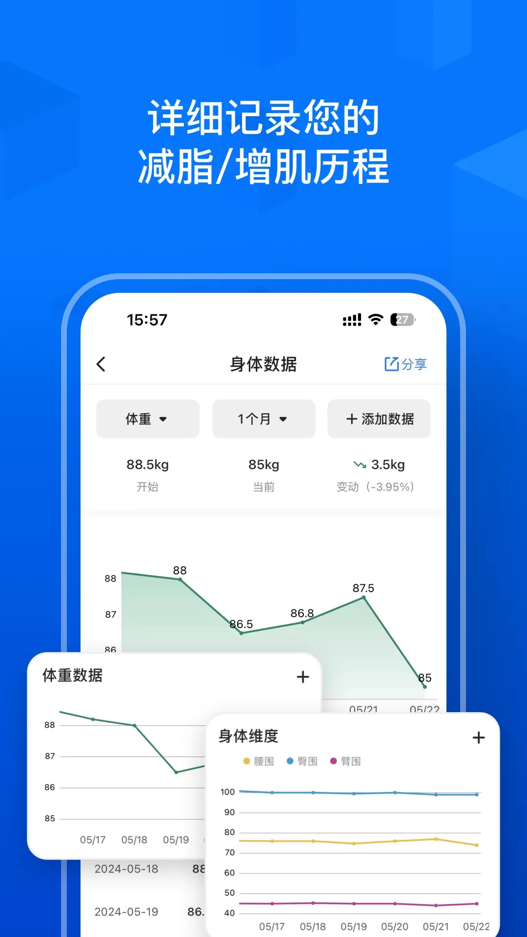 Elavatine下载官网版图3