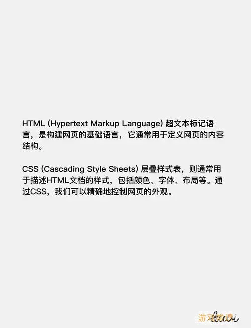 CSS样式示例图片