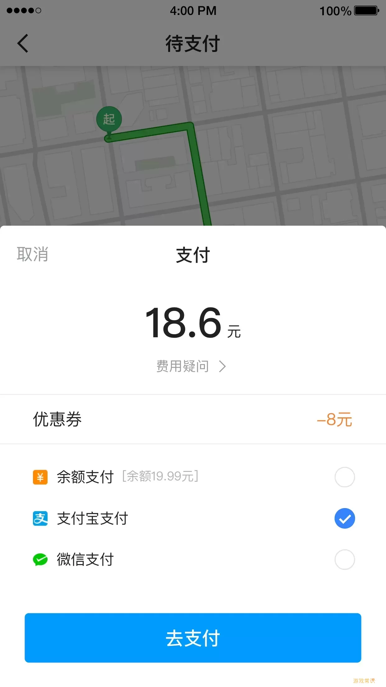 及时用车软件下载