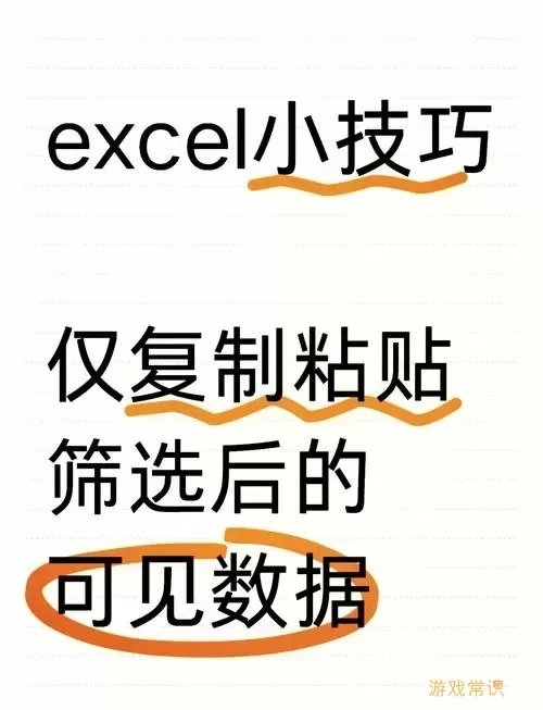 Excel操作示例