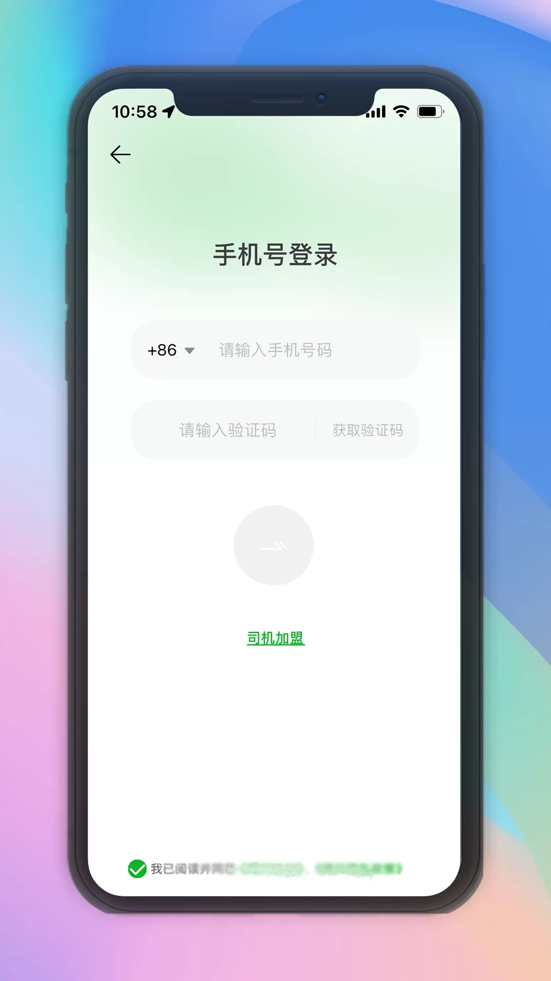 兴义司机下载安装免费图0