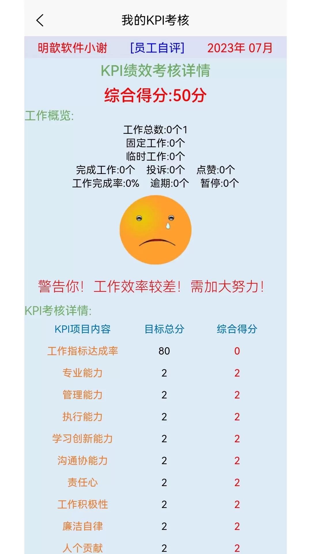 河群最新版本下载图3