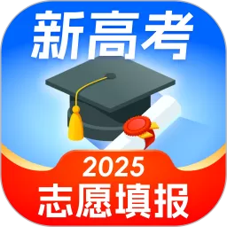 高考志愿填报专家官方版下载_高考志愿填报专家app安卓最新版下载