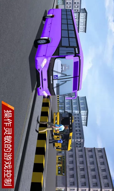 真实模拟停车3D最新版app图4