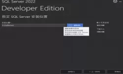 怎么用sqlserver打开文件