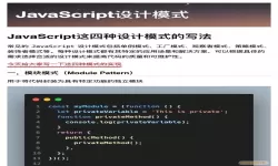 javascript的类