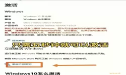 没有密钥怎么激活windows10专业版