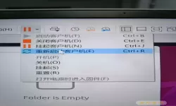 windows内容复制到linux