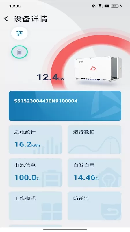 科华益享最新版图2