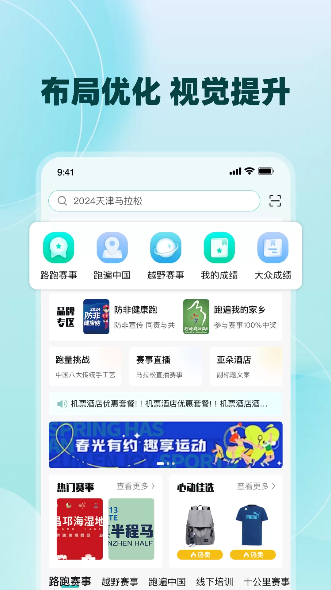 数字心动下载手机版图1