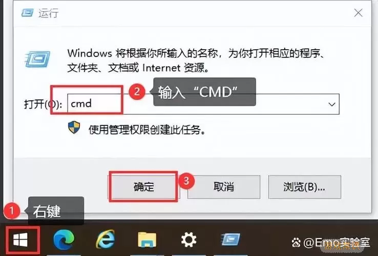 Windows激活示例图片