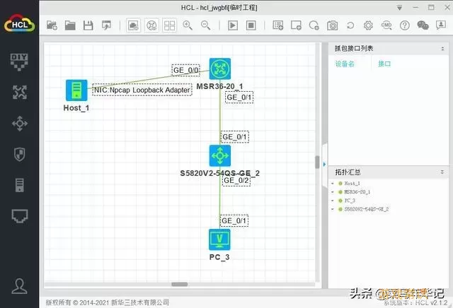 Win10模拟器