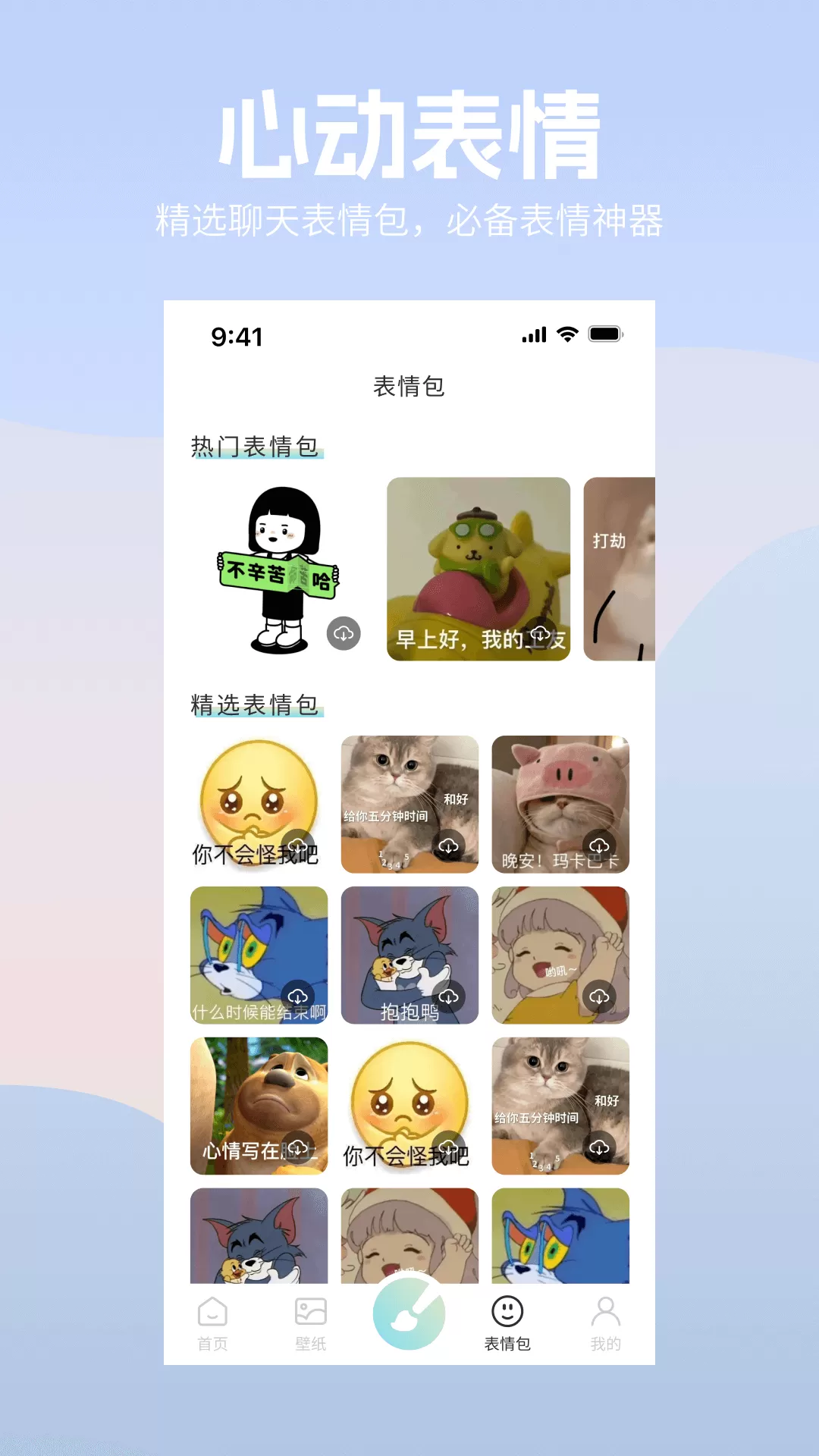 莉萝社下载新版图0