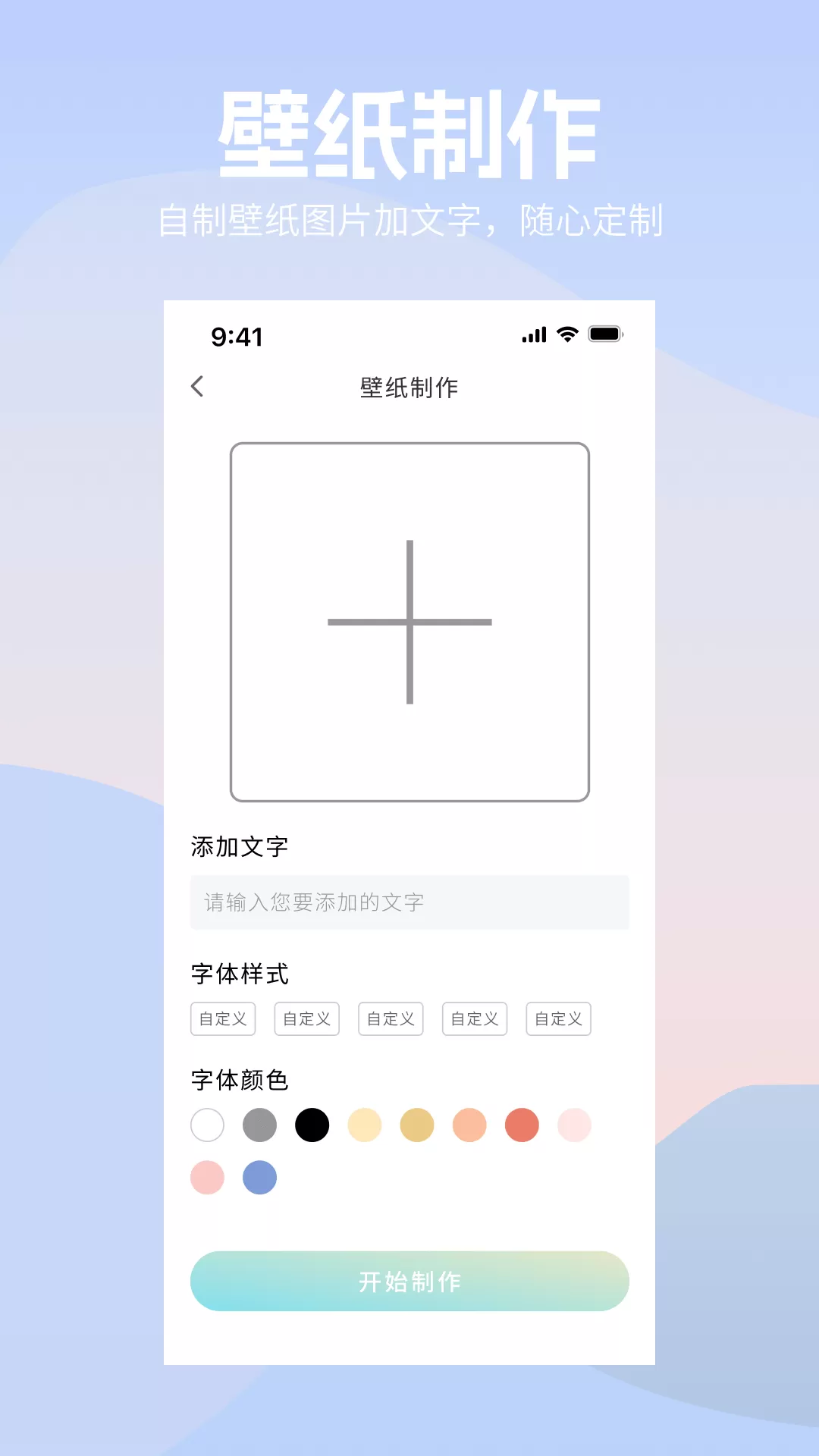 莉萝社下载新版图2