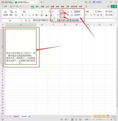 表格示例3