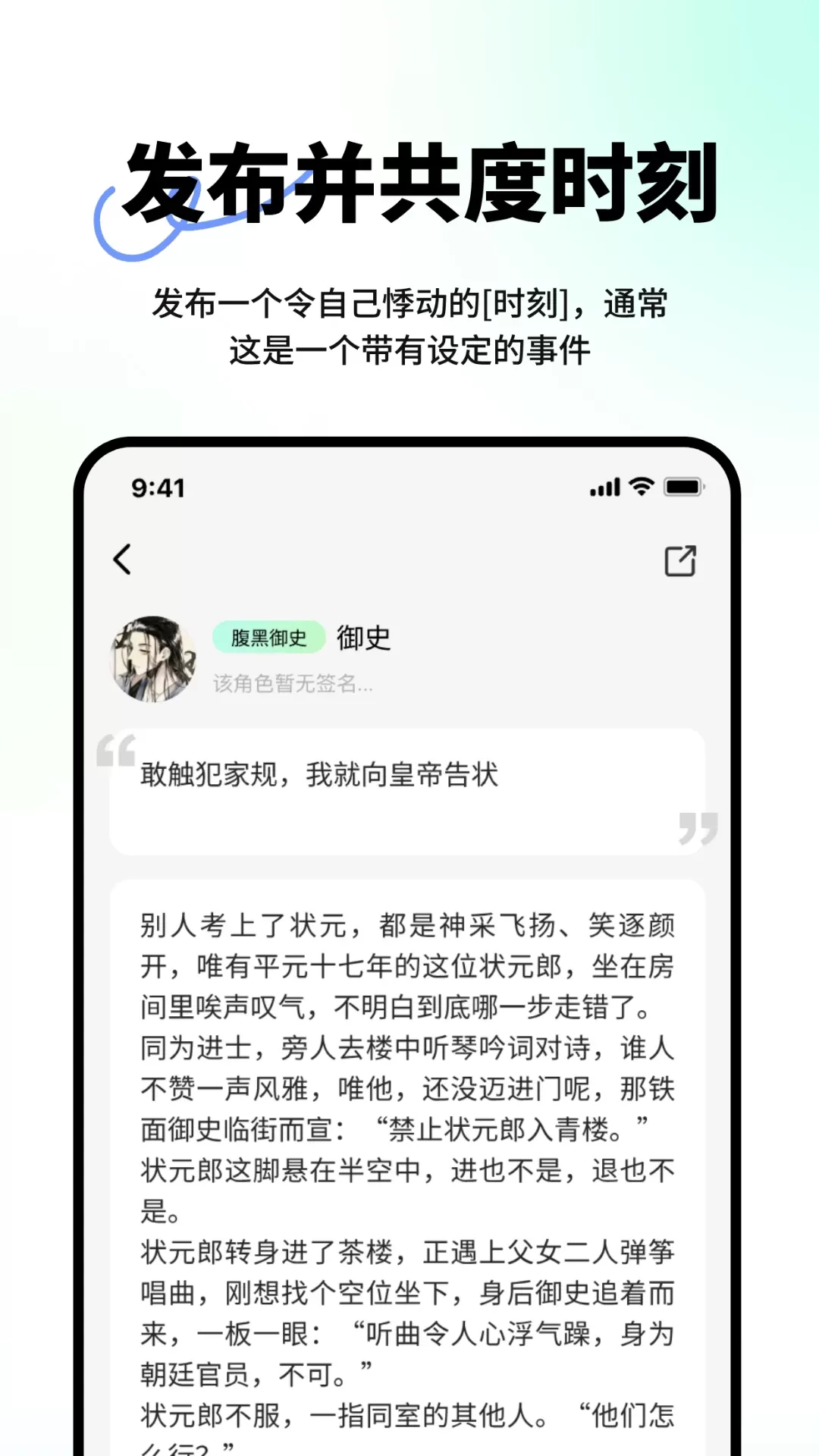 觅梦老版本下载图2