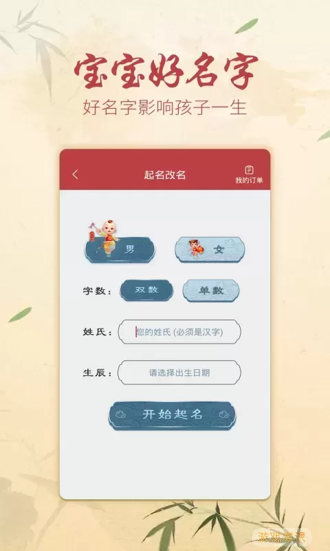 大师艺术签名设计老版本下载