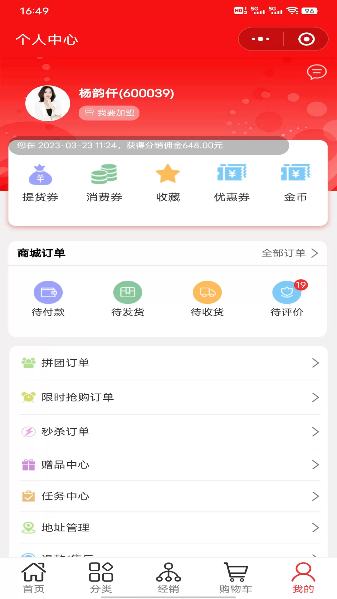 玄极品下载手机版图3