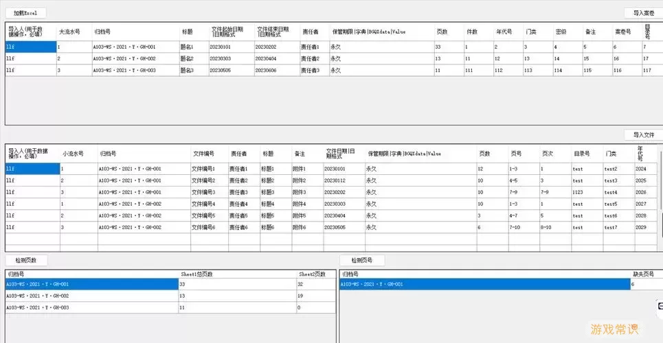 Winform与MFC对比