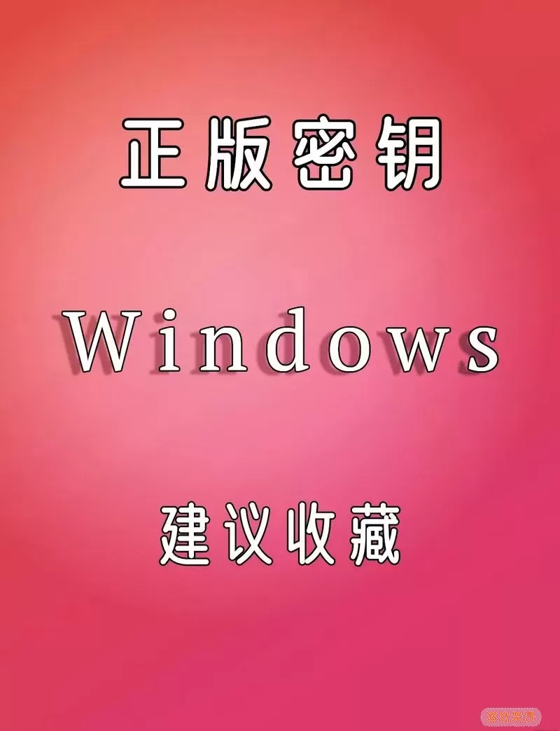 Windows