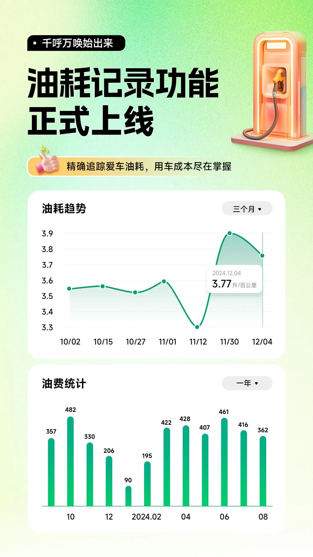 维迈通多多官网版下载图0