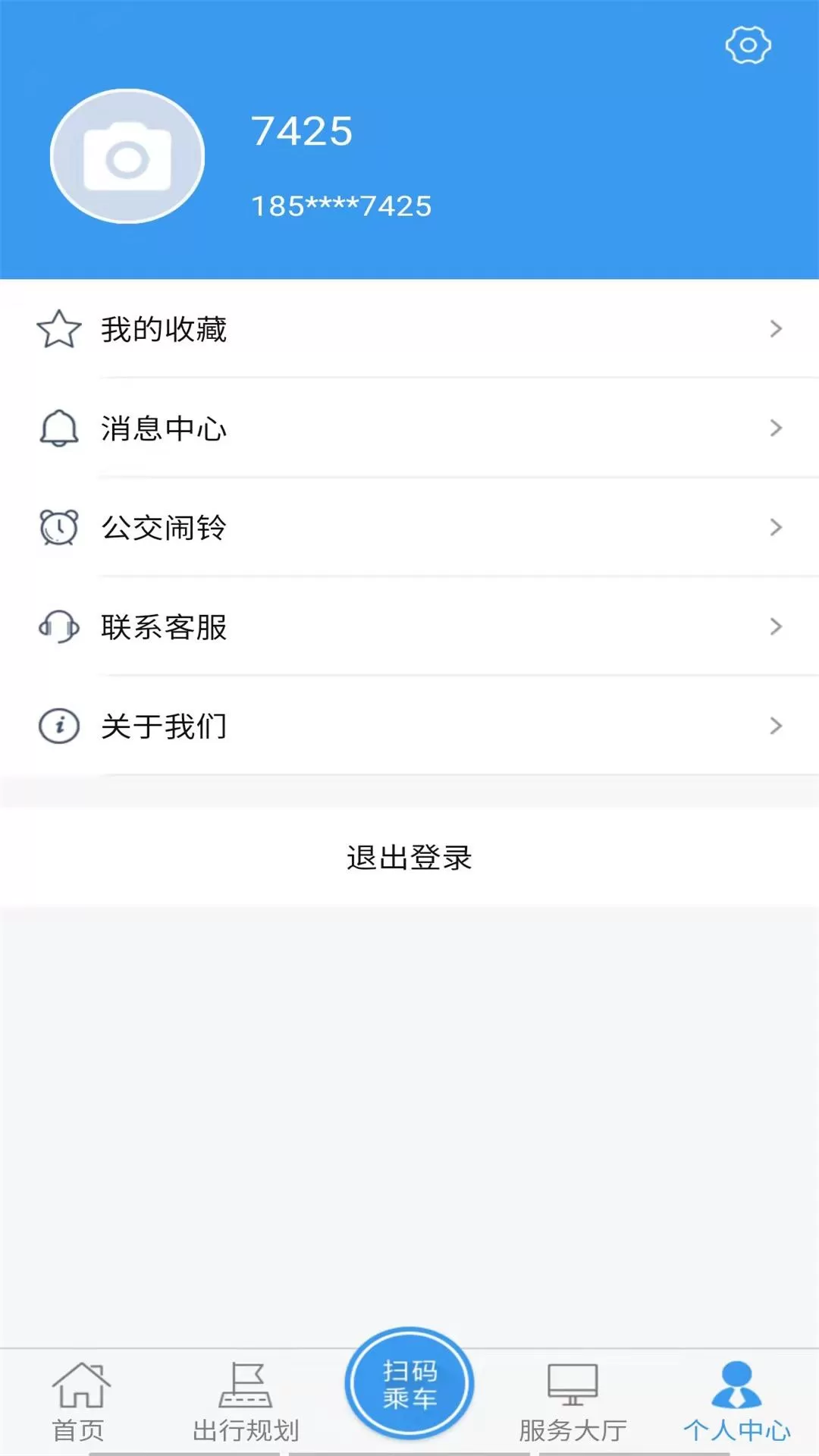 临沂公交下载手机版图2