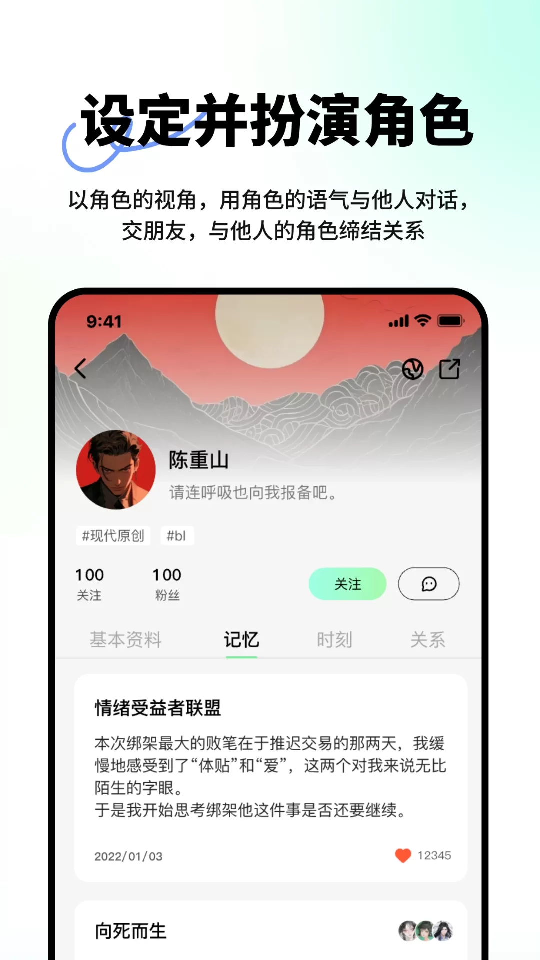 觅梦老版本下载图1