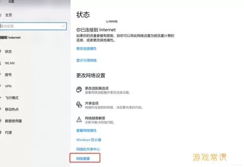 Win10重置此电脑