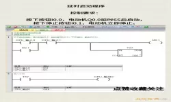 如何免费下载PLC编程软件及其安装指南