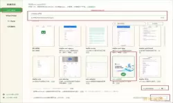 HBuilder中如何将图片放置到右侧并实现纵向移动的详细教程