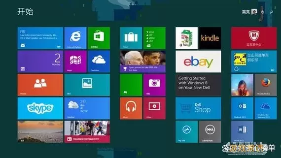 windows10游戏模式怎么添加游戏图1