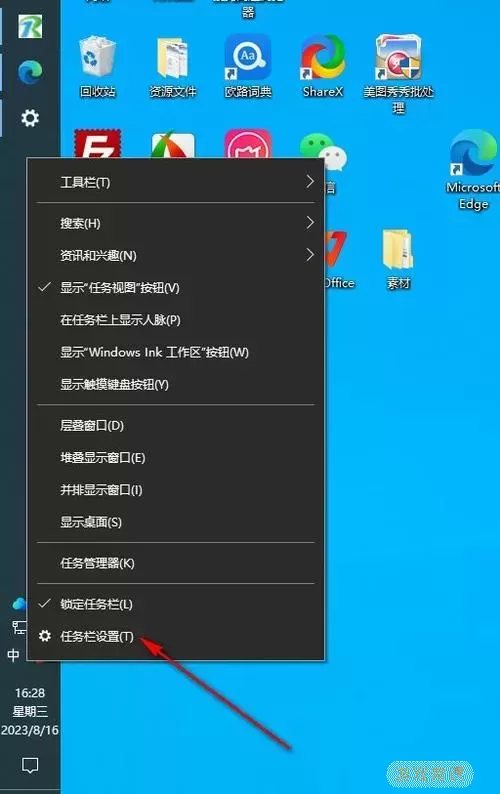 为什么电脑下面的任务栏总是卡死（电脑下面任务栏总卡怎么办）图1