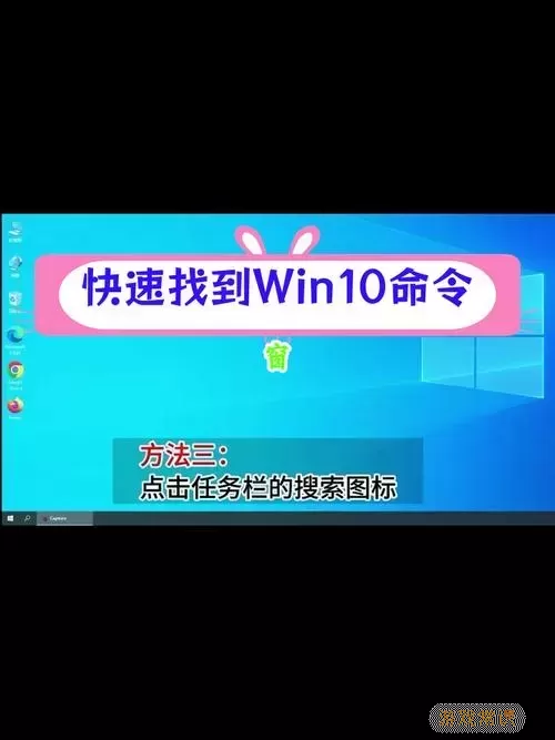 win10命令提示符打开管理员权限图2