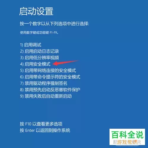 解决Win10资源管理器反复重启问题的有效方法与命令图2