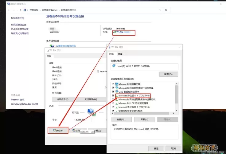 win10如何在文件夹打开cmd图1