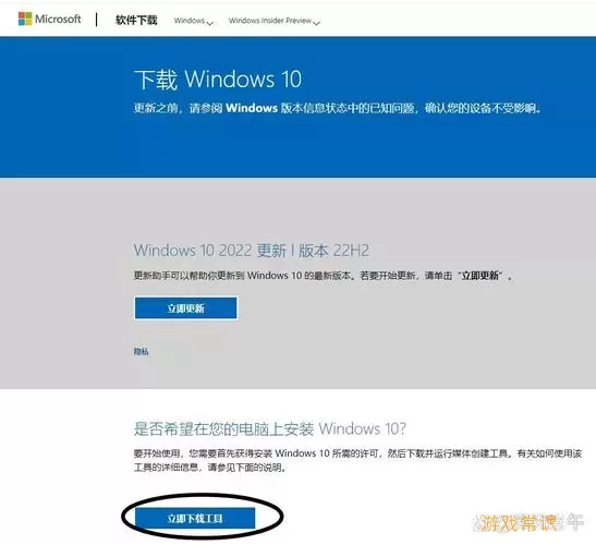 win10开机自动运行软件图2