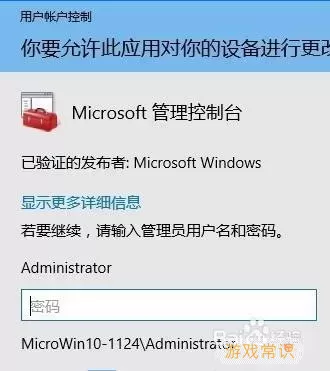 win10命令提示符打开管理员权限图1