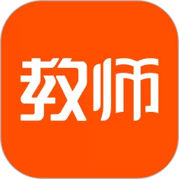 金标尺教师下载app