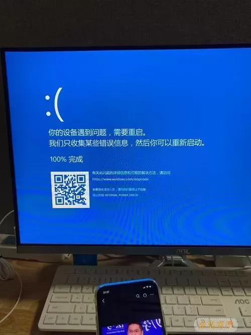 win10开机自动运行软件图3