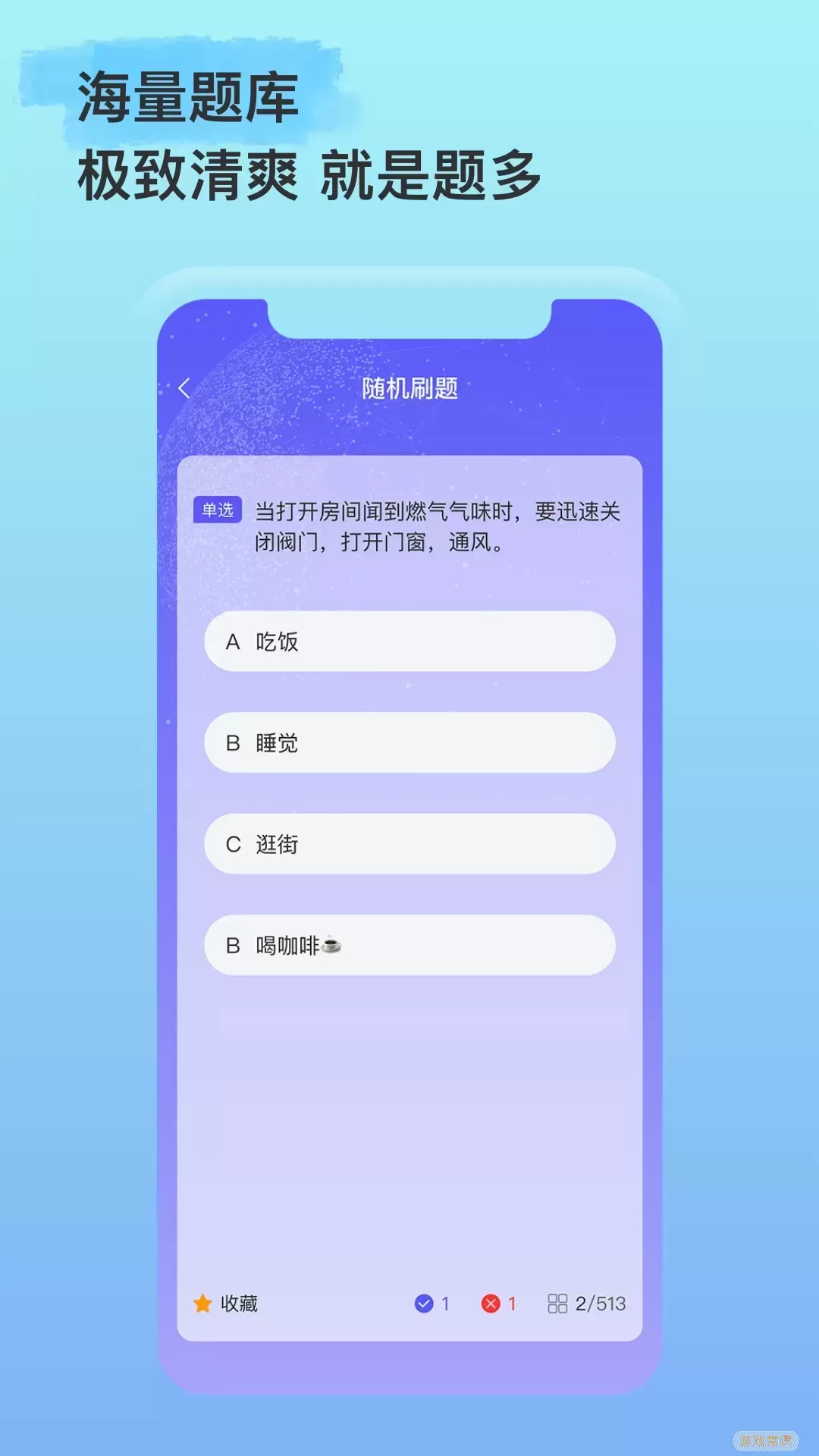 绿洲界官网版最新