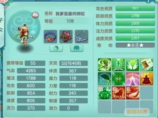 神武4普陀孩子养育计划图1