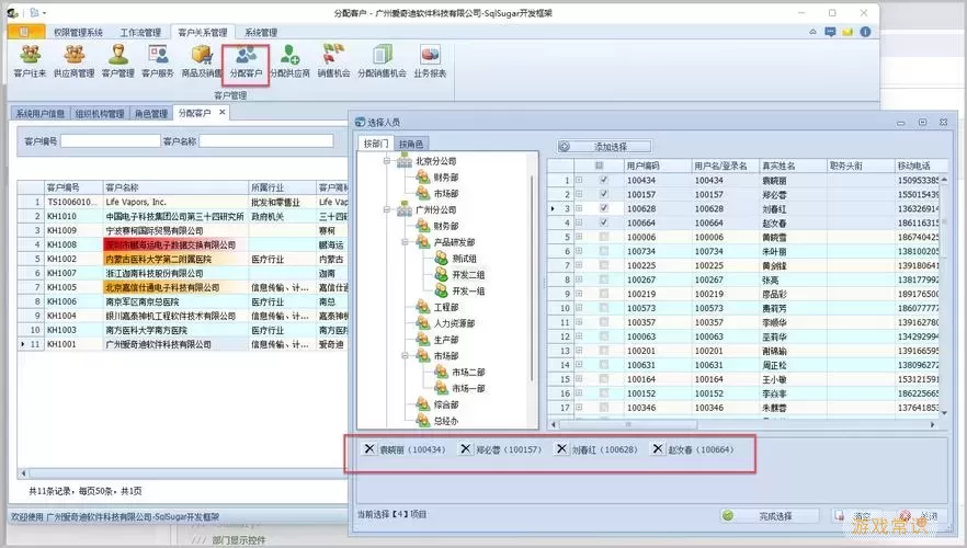 winform窗体设计工具源码（winform窗体控件）图3