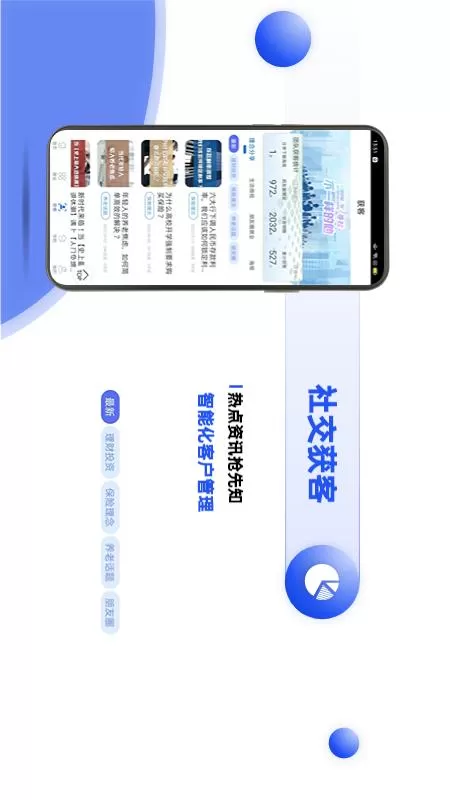 捷保最新版下载图4