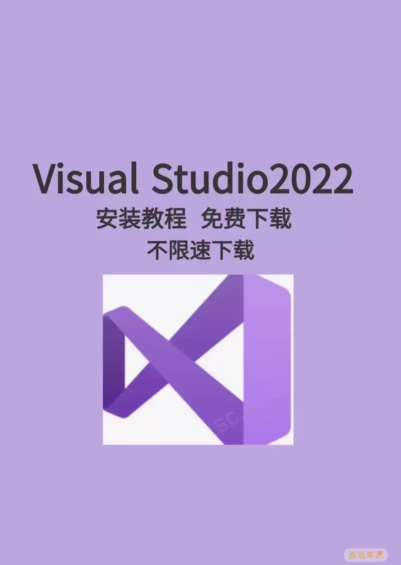 visualstudio软件（visualstudioenterprise）图2